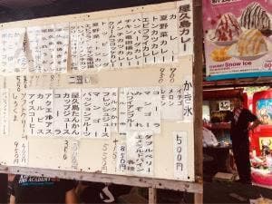 一湊海水浴場 海の家