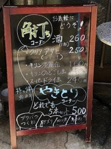 西屋酒店