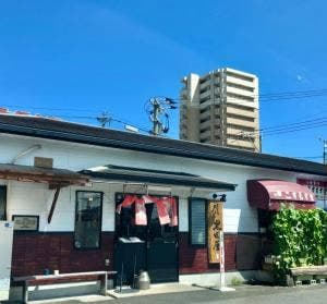 とんこつラーメン黒田屋