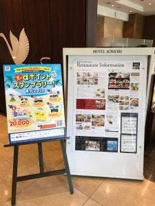 カフェレストラン スワン ホテル青森