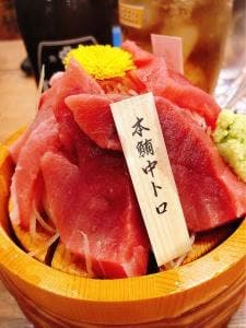 磯丸水産 池袋西口2号店