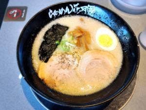 らぁめん花月嵐上尾原市店