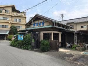 民芸茶房