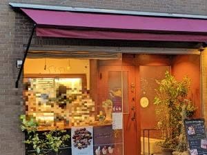 Chocolatier LE PETIT BONHEUR