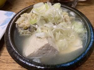 ひさもと