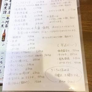 おかめひょっとこ
