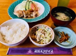知覧桜見亭