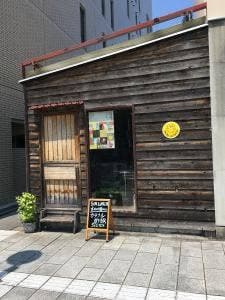 サン ランチ