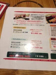 ピザ屋のチーズカフェ