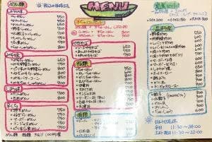 嵐屋