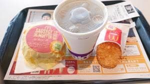 マクドナルド 南大沢駅前店