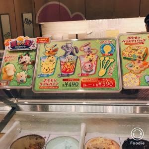 サーティワンアイスクリーム イオン上田SC店