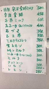 あらいや