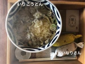 カモス ヒビヤ