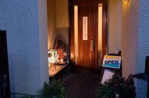 洋食屋 紅亭