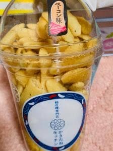 かきたねキッチン