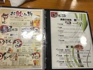 串かつ あげ・揚げ