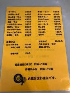 満笑