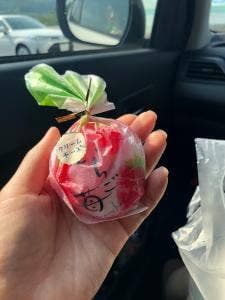 和菓子処 大手門