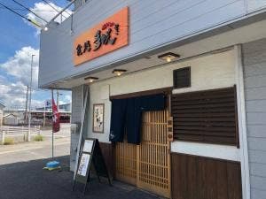 多咲き