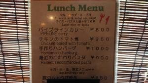 パイプライン
