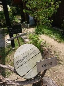 お菓子とお茶 momotose