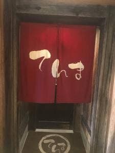 炭火焼 てんま 米沢本店