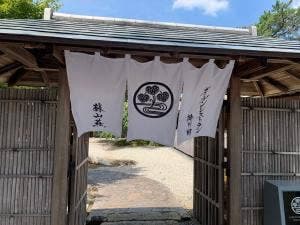 ガーデンレストラン徳川園