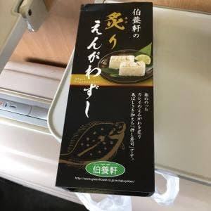 ウェルネス伯養軒 仙台支店