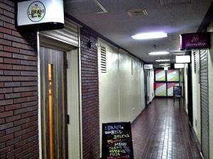 Sports Bar Lokahi