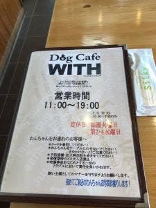 Dog Cafe WITH