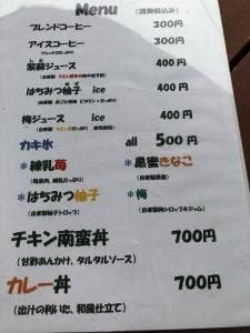 山伏BASE