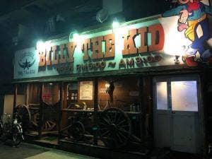 STEAK･HOUSE BILLY THE KID 蒲田店