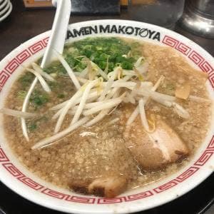 ラーメン まこと屋 箕面牧落店