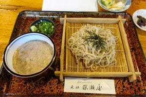 深瀬屋