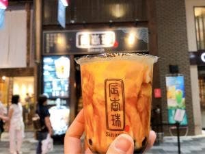 辰杏珠 京都寺町店