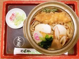 大菊野沢