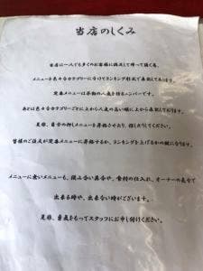 入舟飯店