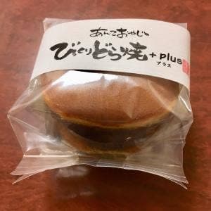 菓匠 宮雀