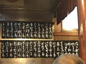 ぎおん