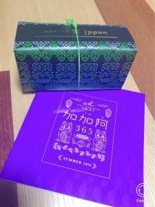 加加阿365 祇園店