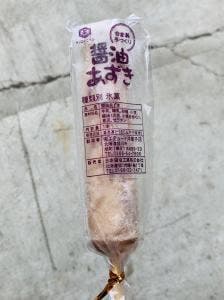 キッコーニホン