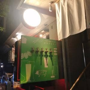 クラフト麦酒ビストロ CRAFTSMAN