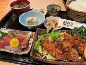 魚家