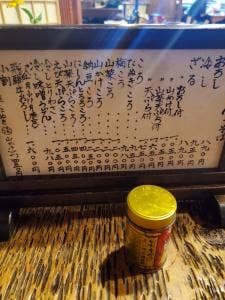 のがわ