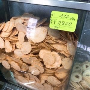 杉山の海老煎餅