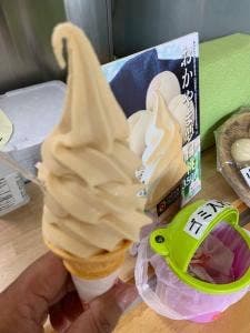 天城わさびの里