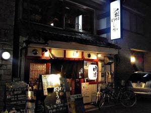 江戸堀 肉串 串の向こう側