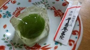 和-水都饌菓
