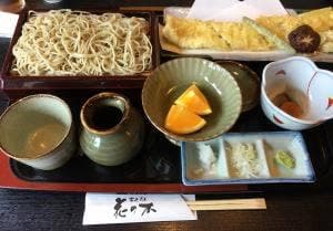 花の木